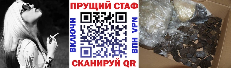 Где продают наркотики Верещагино Кодеин Cocaine Меф APVP omg ССЫЛКА ГАШИШ МАРИХУАНА
