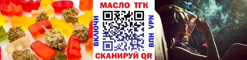 где купить наркоту  Верещагино  Еда ТГК конопля 