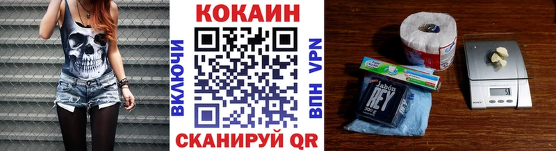 блэк спрут вход Верещагино COCAIN 99%