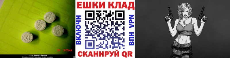 купить наркотики сайты  Верещагино  Ecstasy TESLA 