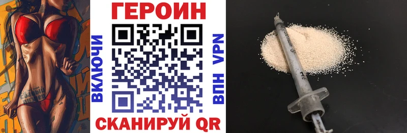 KRAKEN ONION  Верещагино  ГЕРОИН Heroin  наркота 