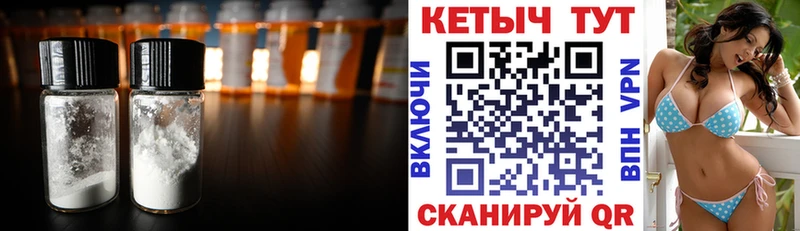 кракен маркетплейс  где можно купить наркотик  Верещагино  КЕТАМИН ketamine 