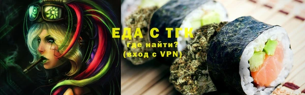альфа пвп Богданович