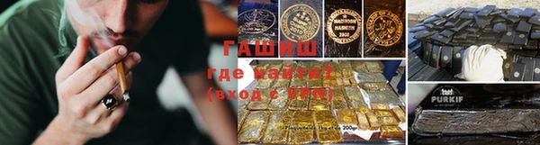 герыч Богородск