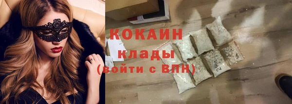 ECSTASY Беломорск