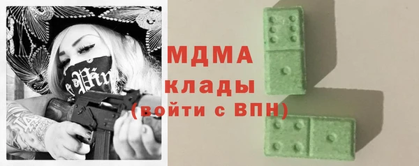 альфа пвп Богданович
