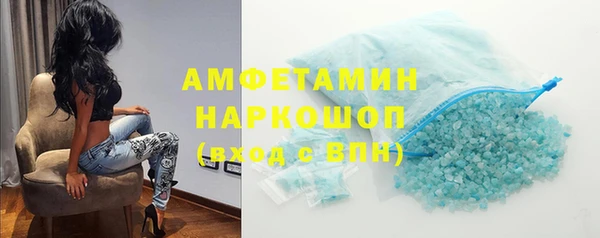 меф Белокуриха