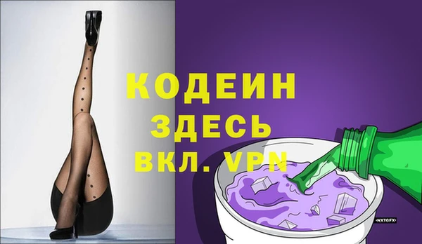 ECSTASY Беломорск
