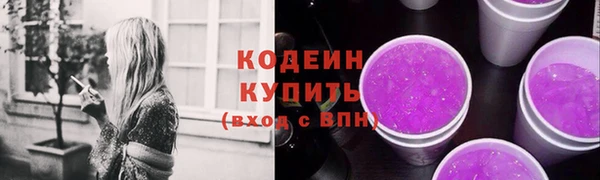 меф Белокуриха