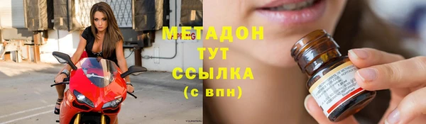 меф Белокуриха