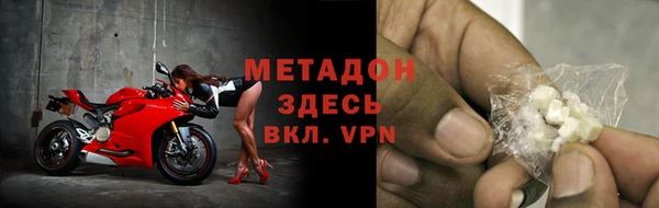 меф Белокуриха