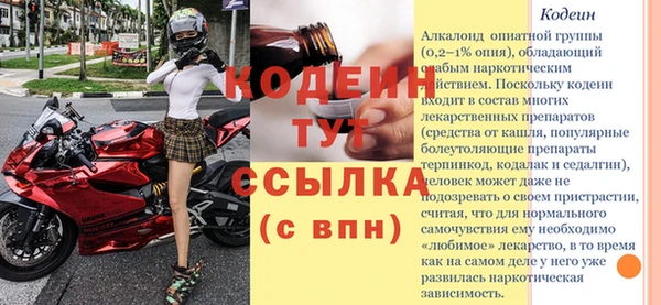 герыч Богородск
