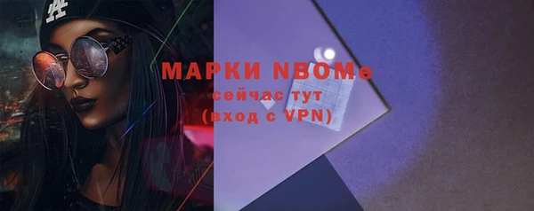 герыч Богородск
