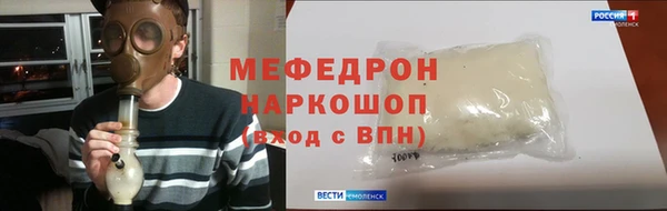 ECSTASY Беломорск