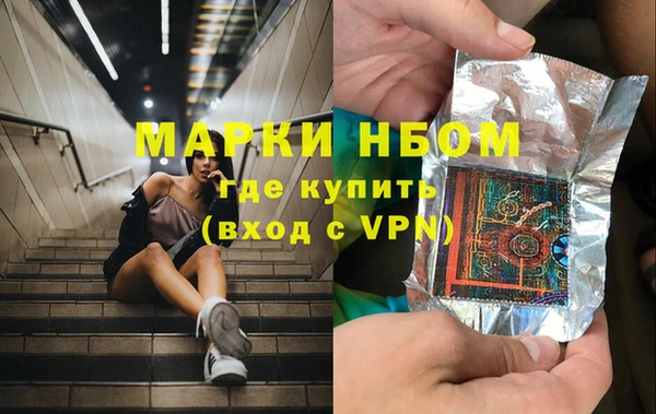 альфа пвп Богданович