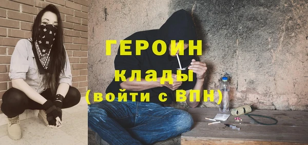 меф Белокуриха