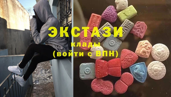 ECSTASY Беломорск