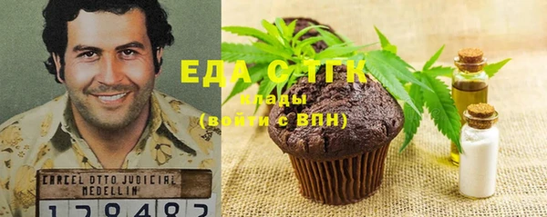 меф Белокуриха