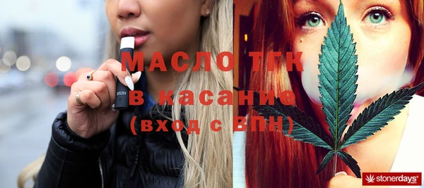 меф Белокуриха