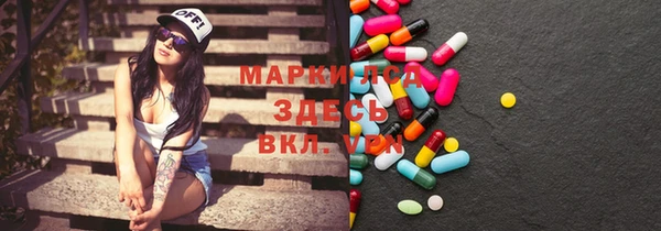 альфа пвп Богданович