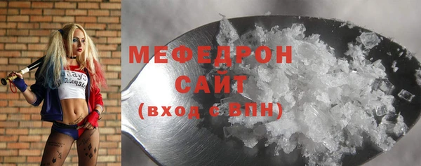 MESCALINE Богородицк