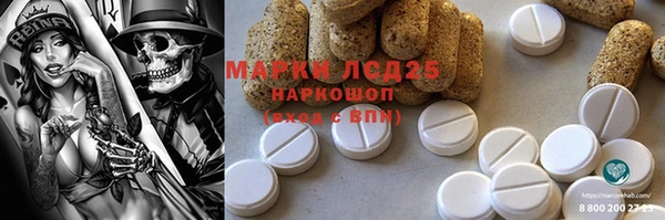 MESCALINE Богородицк