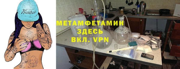 ECSTASY Беломорск