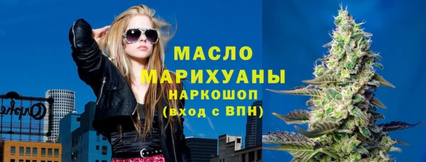 меф Белокуриха
