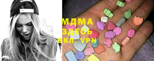 альфа пвп Богданович