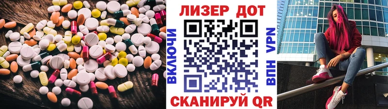 ЛСД экстази кислота  OMG зеркало  darknet телеграм  Верещагино 