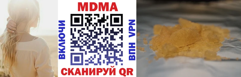 MDMA молли  Верещагино 