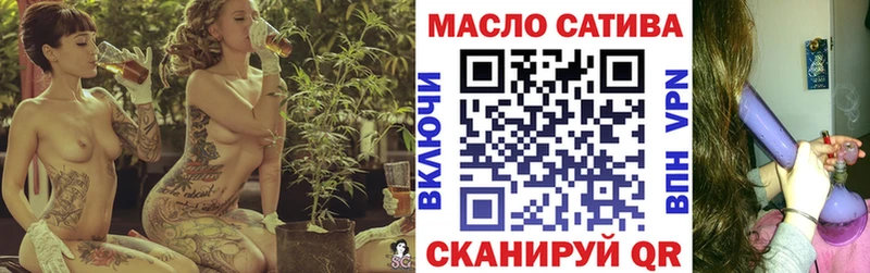 купить наркоту  Верещагино  МЕГА ссылки  ТГК Wax 