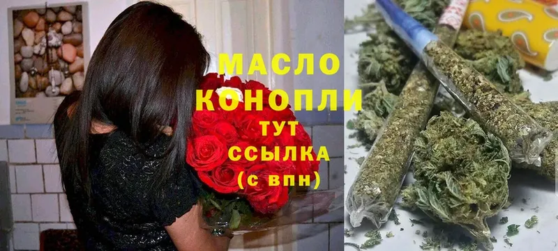 ТГК THC oil  купить наркотики цена  Верещагино 